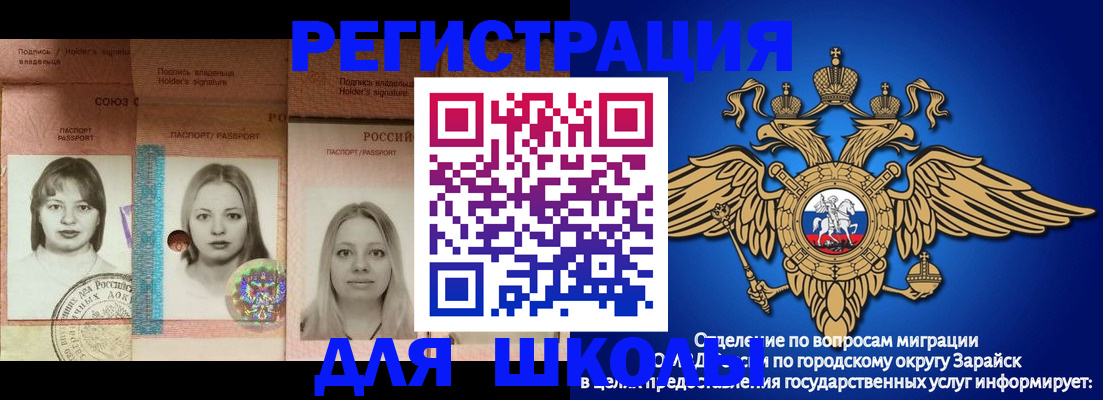 прописка законно в Онеге